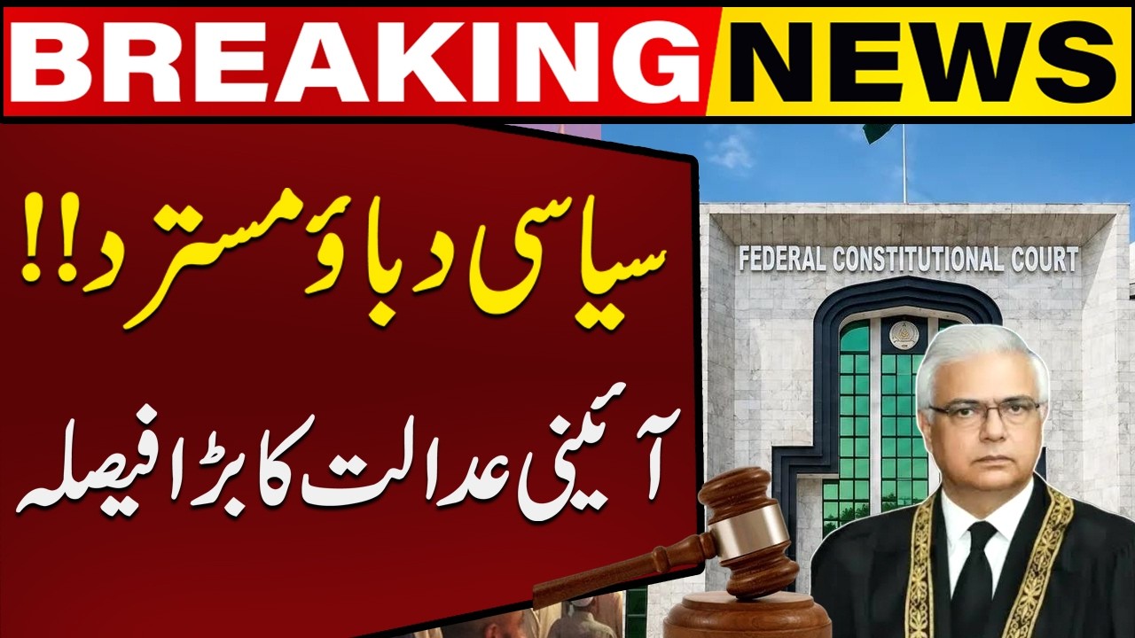 No More Political Pressure !! Breaking News from Constitutional Court | Capital TV