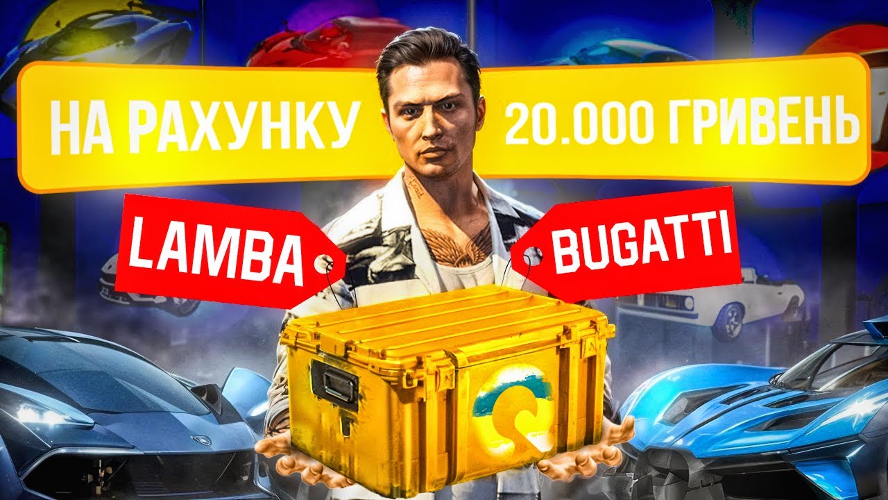 ЗНОВУ 20.000 ГРИВЕНЬ НА КЕЙСИ! | QUANT RP | GTA 5 RP | КОНКУРС НА 500.000$