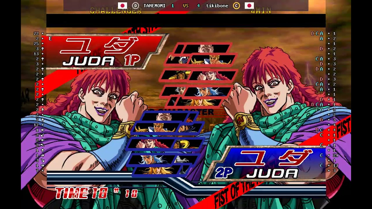 Fist Of The North Star - 🇯🇵 TANEMOMI(D) vs 🇯🇵 tikibone(C) | Fightcade (2026-02-24 12:27 UTC)