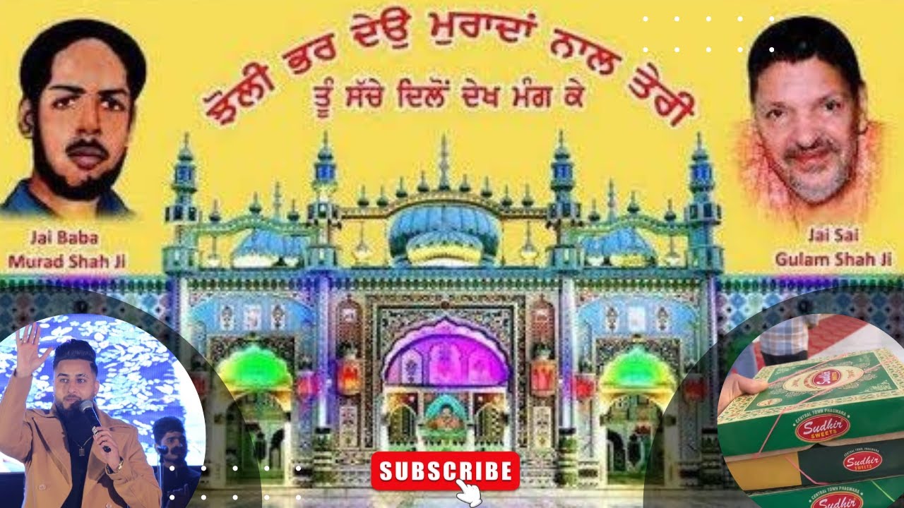 The tale of Sai Laddi Shah Ji & Sudhir Sweets, Central Town#derababamuradshahji #nakodar #khansaab