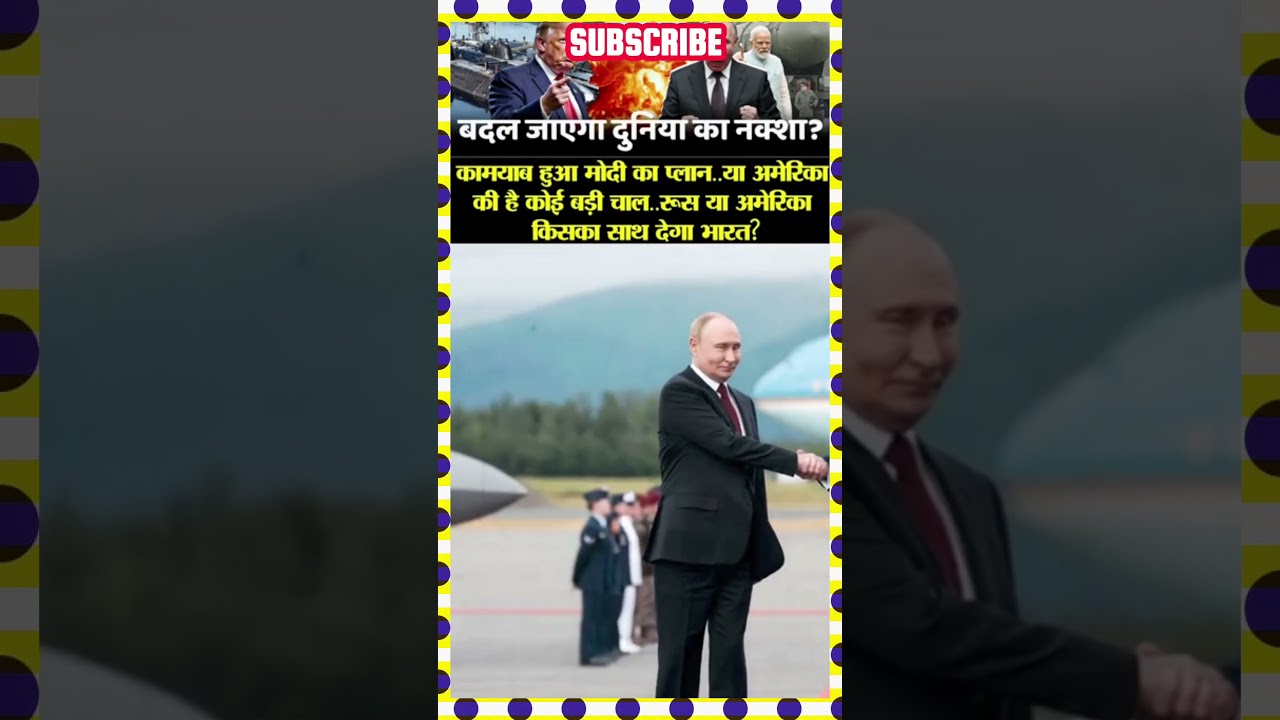Trump on India - Greenland dispute - United States - Russia - US Ambassador 
