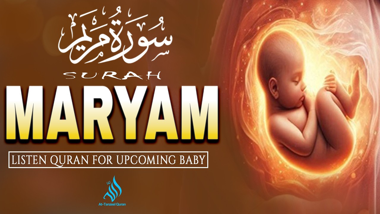 Ramadan Special 2026🌙☪ Surah Maryam 💖(سورة مريم) | Baby in Mother’s Womb | Heart Touching Recitation