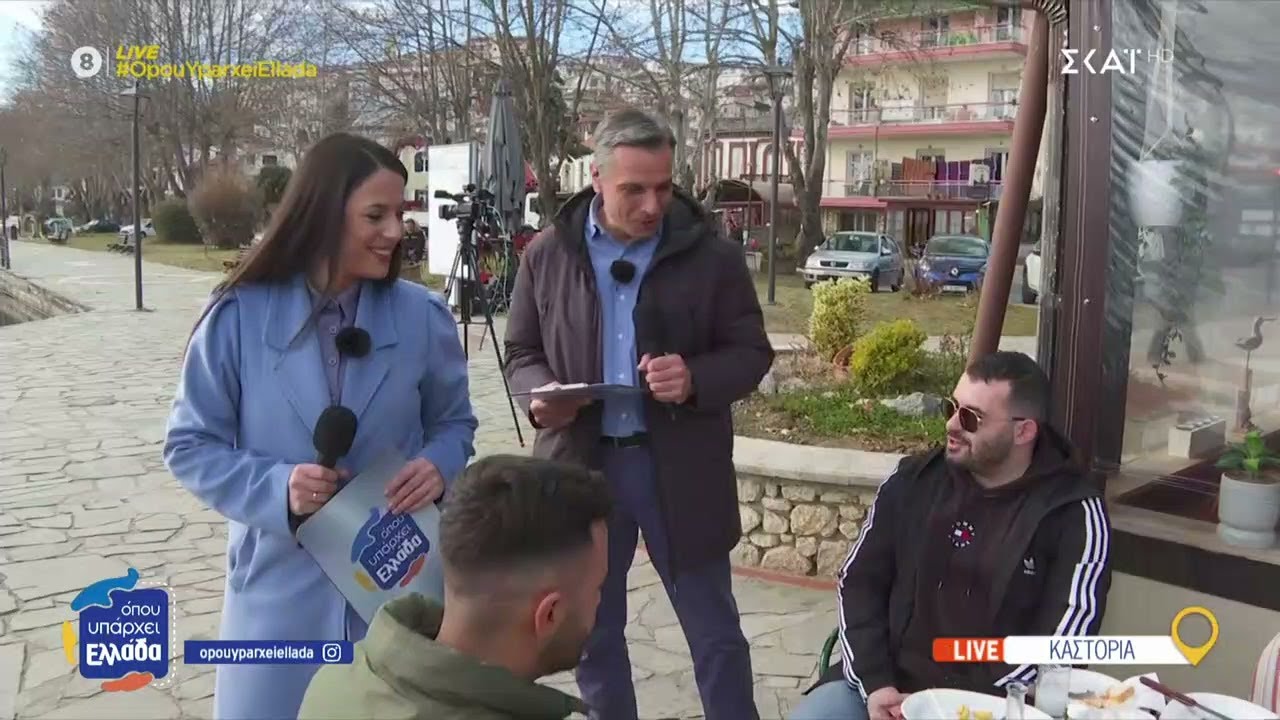 Το 