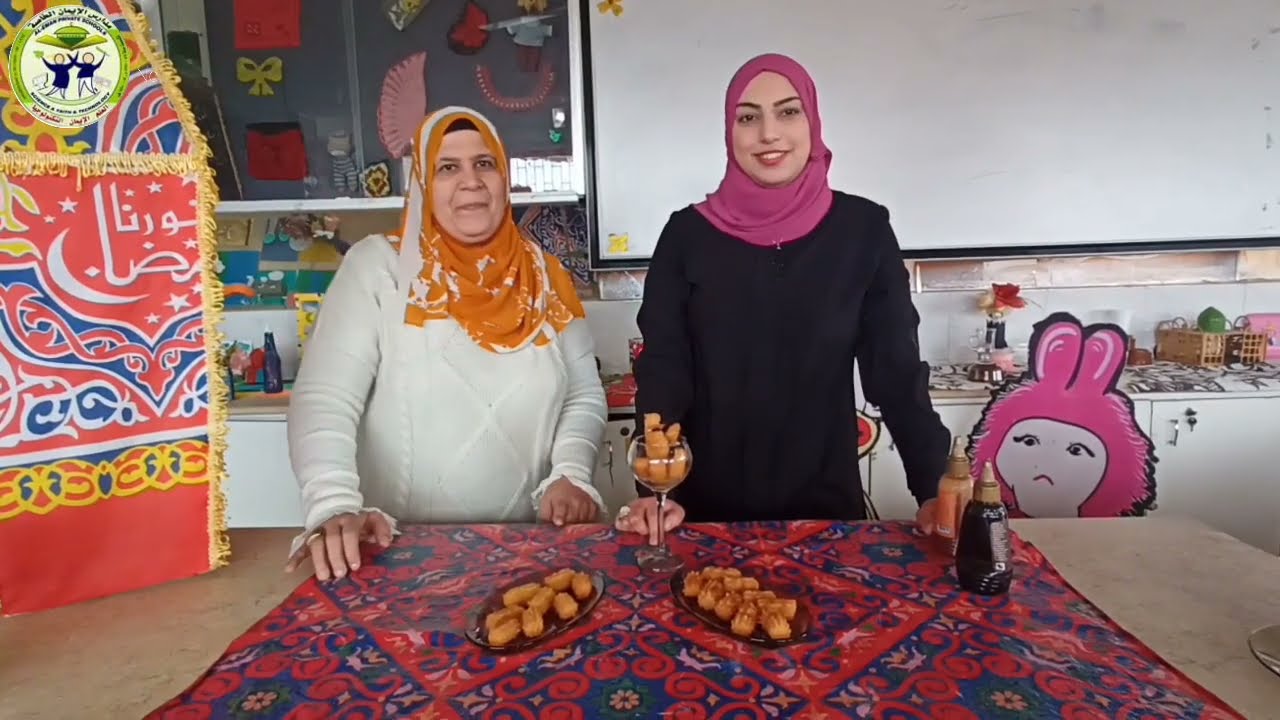 بلح الشام - مع الأستاذة/ رحاب الرفاعي والأستاذة/ مروة صلاح وإخراج الأستاذة/ أسماء عبد الوهاب