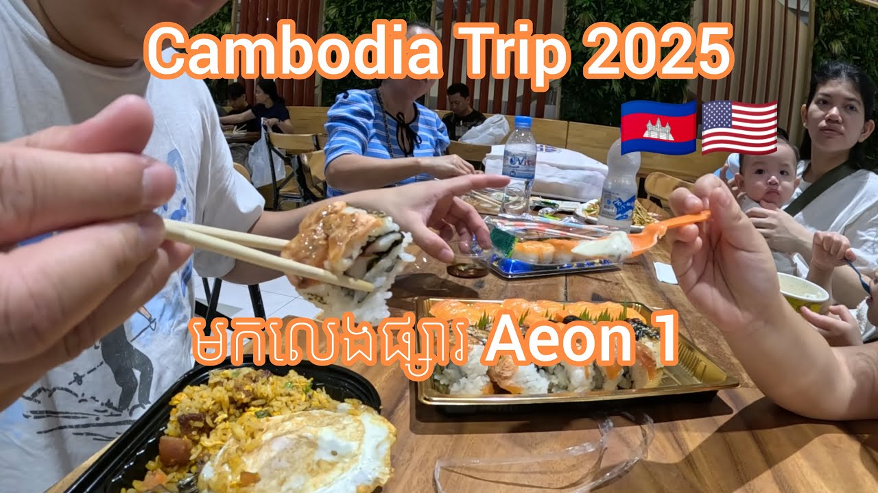 USA to Cambodia Vlog3: Visiting Aeon Mall1