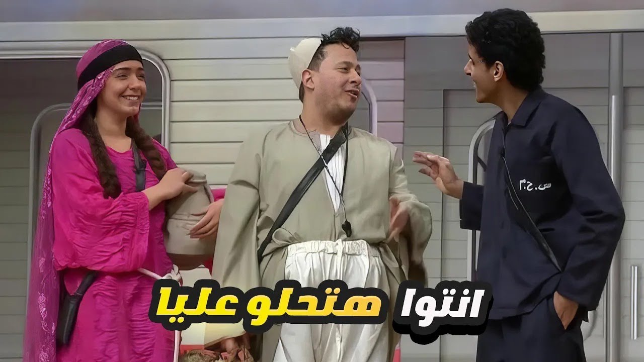 ساعتين ضحك متواصل.. حمدي الميرغني بهدل كريم عفيفي بسبب طوله في مسرح مصر 😂
