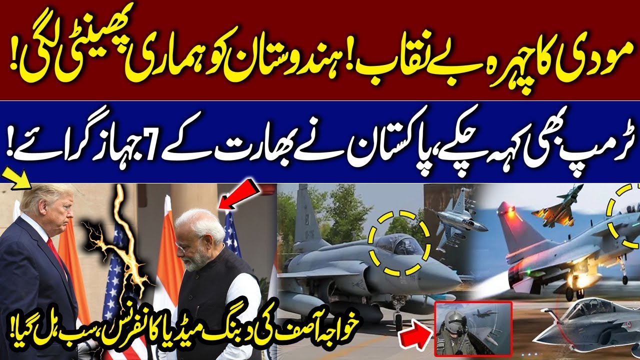 Pakistan vs India: 7 Planes Down, Modi Under Fire | Khawaja Asif Speaks | Talk Show SAMAA