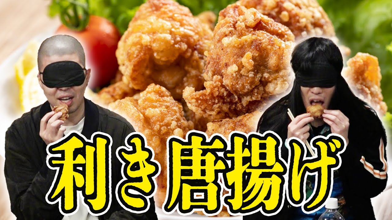 金属バット 利き唐揚げ【デリカチャオ】
