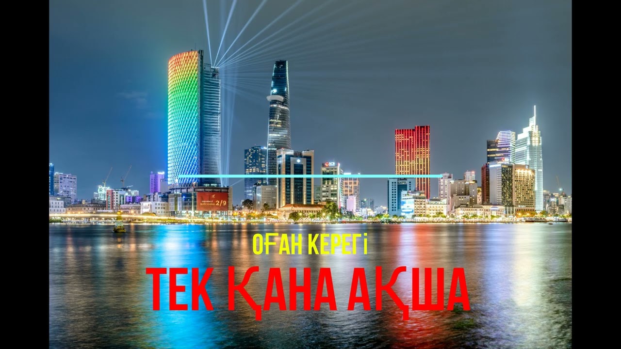 МАСҚАРА КЕРЕМЕТ ӘН .ҚЫП ҚЫЗЫЛ АҚША. (prod. Rich Mello)