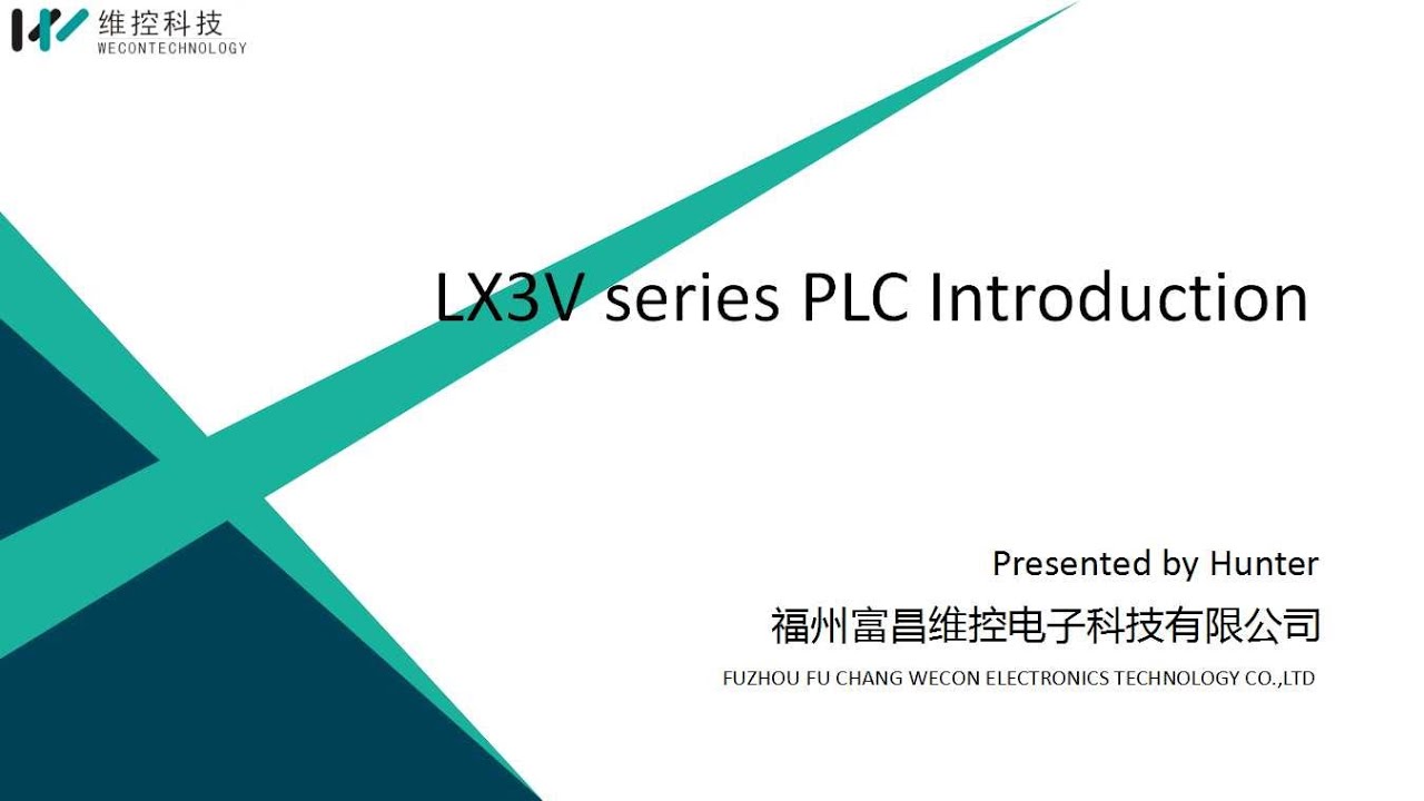Product hardware:1.WECON LX3V series PLC Introduction