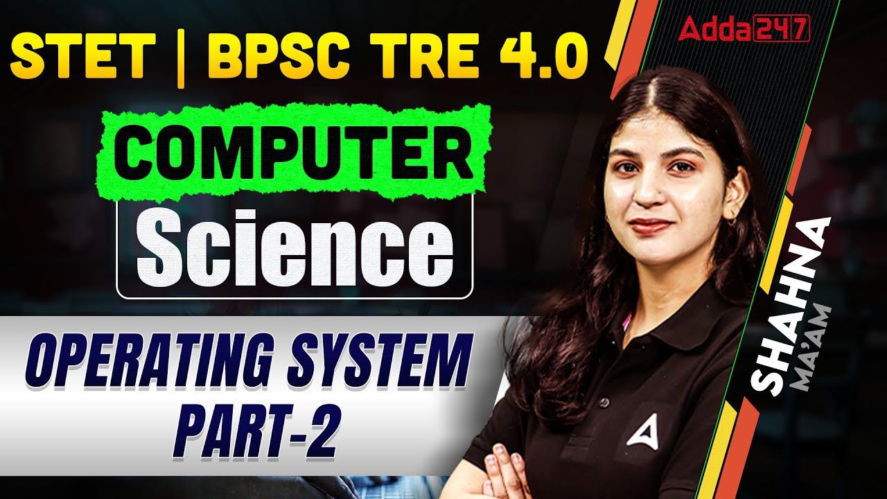 BPSC TRE 4.0 Computer Science | Computer Science Operating System Part-2 | By Shahna Mam