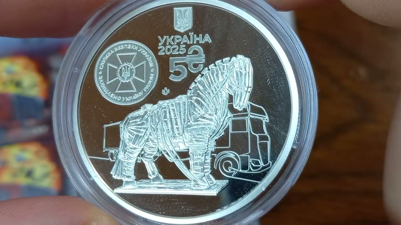 СПЕЦОПЕРАЦІЯ СБУ “ПАВУТИНА” 5 гривень Україна 2025 SPECIAL OPERATION of the SBU PAVUTINA 5 hryvnias