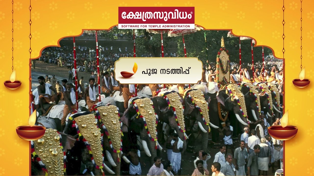 Kshethrasuvidham | Temple Management Software