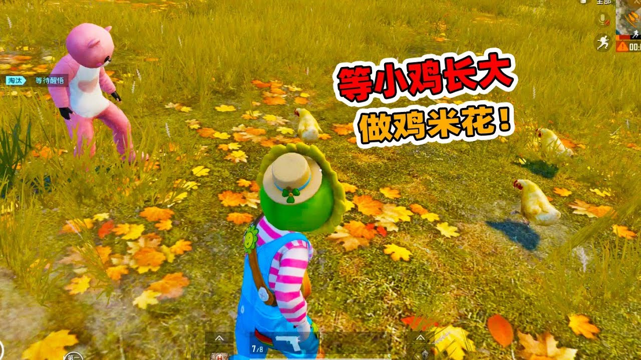 象昊小剧场2：刚提的玛莎拉蒂 小雨就单独约我 这一定是阴谋