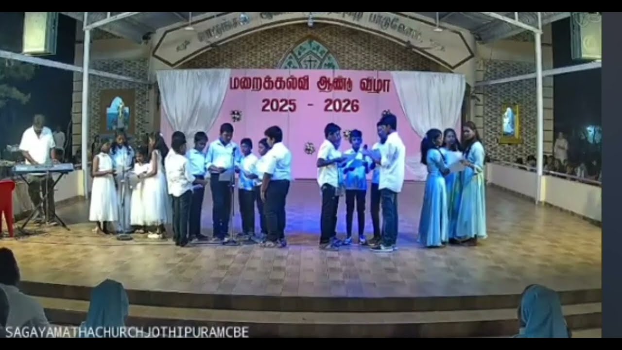 மறைகல்வியின் மகிமை சொல்லும் மகத்தான பாடல் #catechism #childrensongs #christiansongs #annualfunction