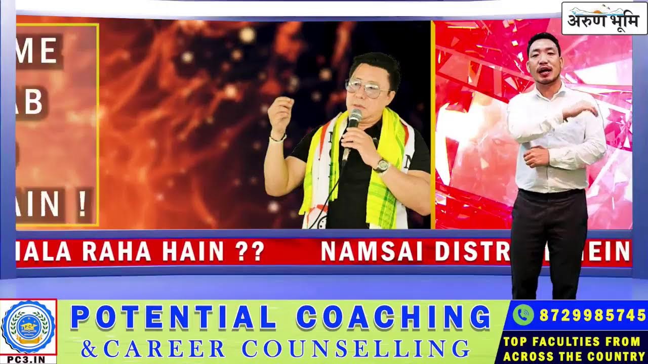 NAMSAI DISTRICT MEIN DICTATORSHIP (TANASAHI) SARKAR  ??