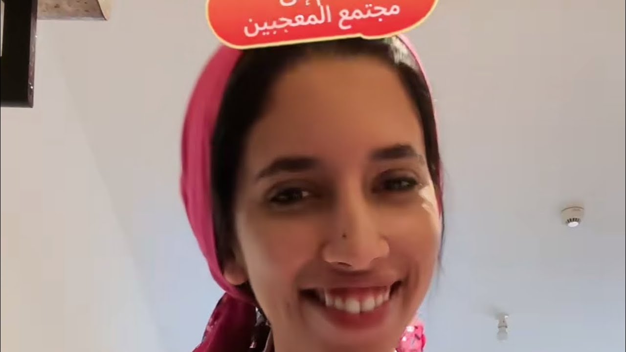 شيماء جابر او تحضيرات لحلوة