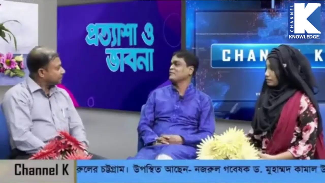 জাতীয় কবিকে নিয়ে বিশেষ অনুষ্ঠান-