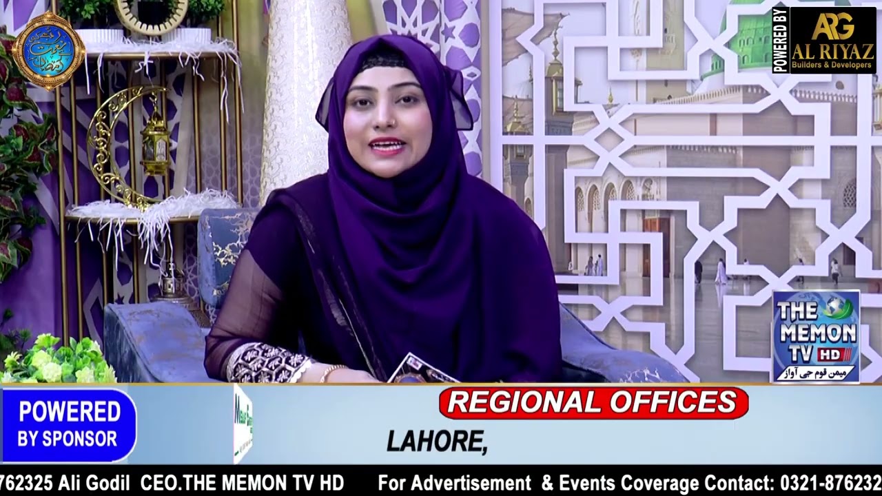20th Episode Segment: Hawa Ki Beti Ramzan Transmission Rab Ki Naimat Hai Ramzan Host: Safa Kashif