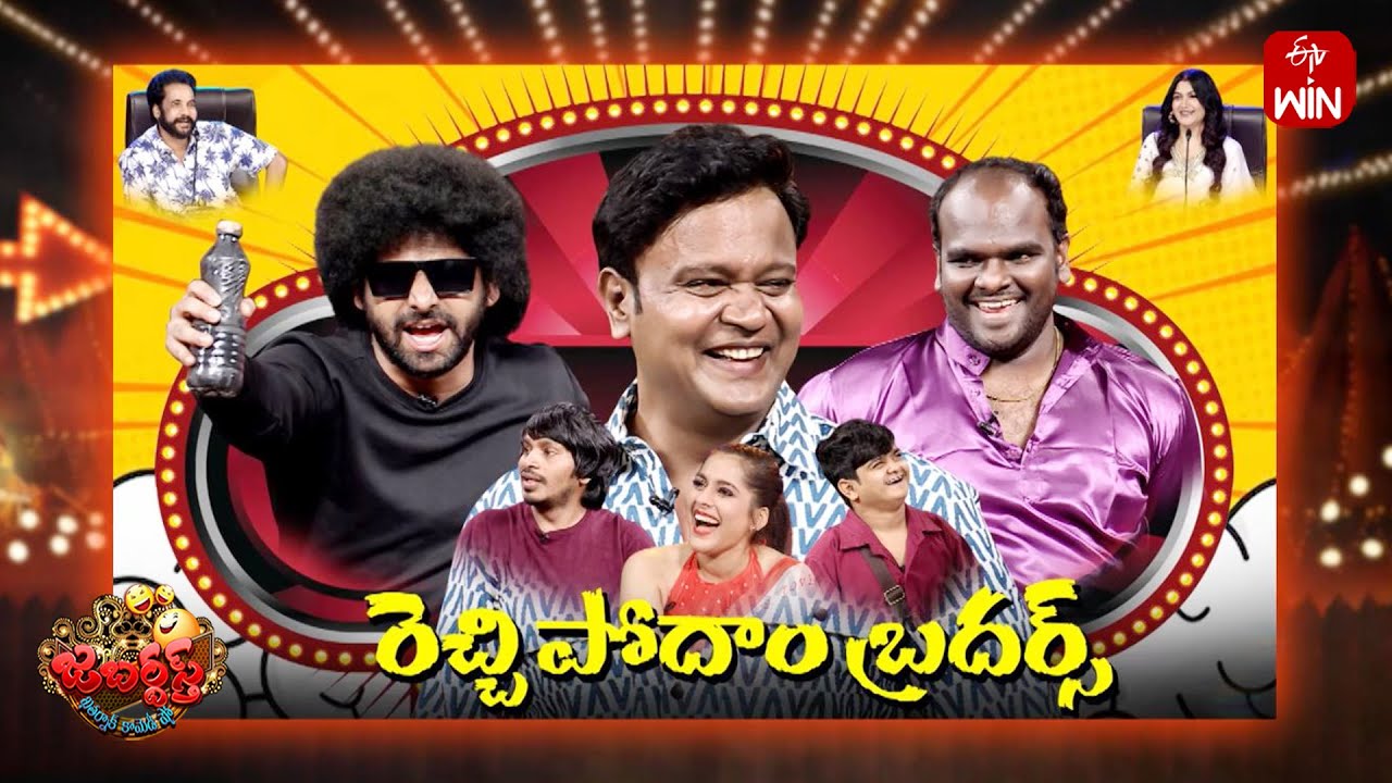 Jabardasth | 28th December 2024 | Full Episode | Rashmi,Sivaji, Kushboo | ETV Telugu