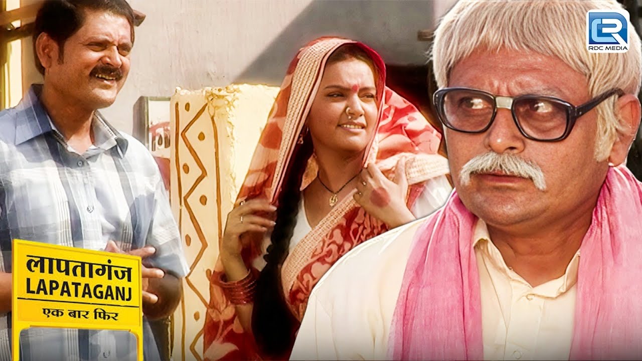 जब पहली बार आये Lapataganj में मुकुन्दी के पिताजी | Lapataganj | लापतागंज | New Full Episode 47