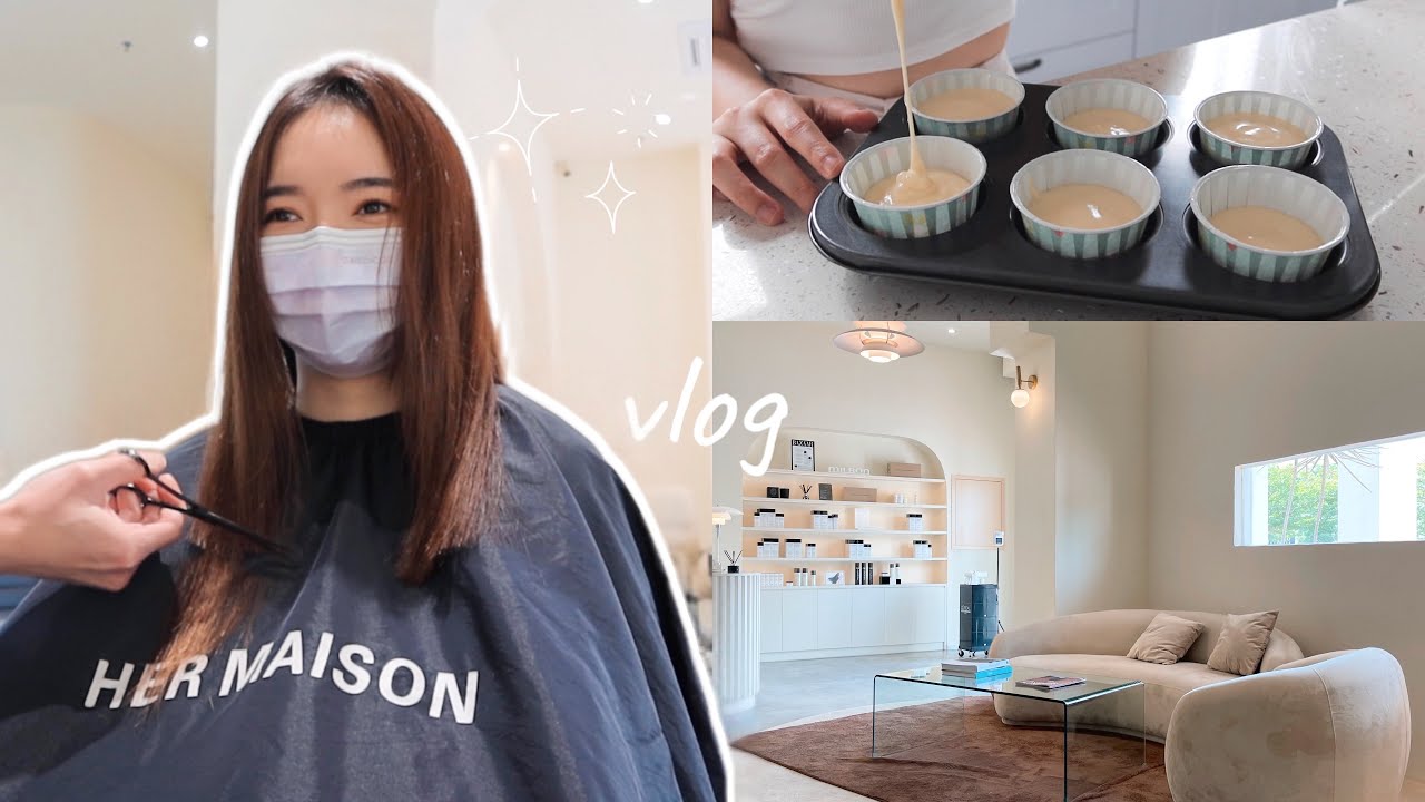 vlog | 剪短髮啦 拜拜長髮 👋🏼 第一次烘培 🥧 韓式炒飯 養顏秘訣💛  | Stephy Yiwen