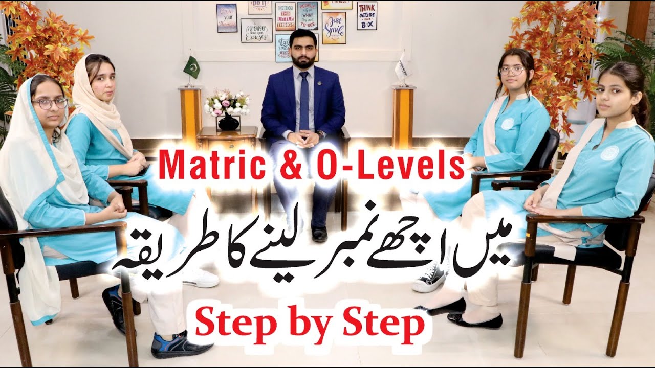 Matric & O-Level Preparation - Pak-Turk Maarif International Schools and Colleges