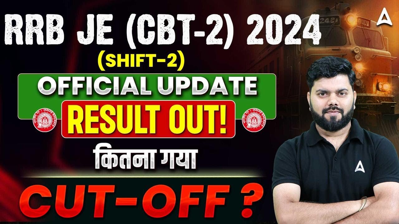 RRB JE Shift 2 Result 2025 🔥 Out | RRB JE Final Cutoff 2024 | कितना गया ?? | Engineers Adda