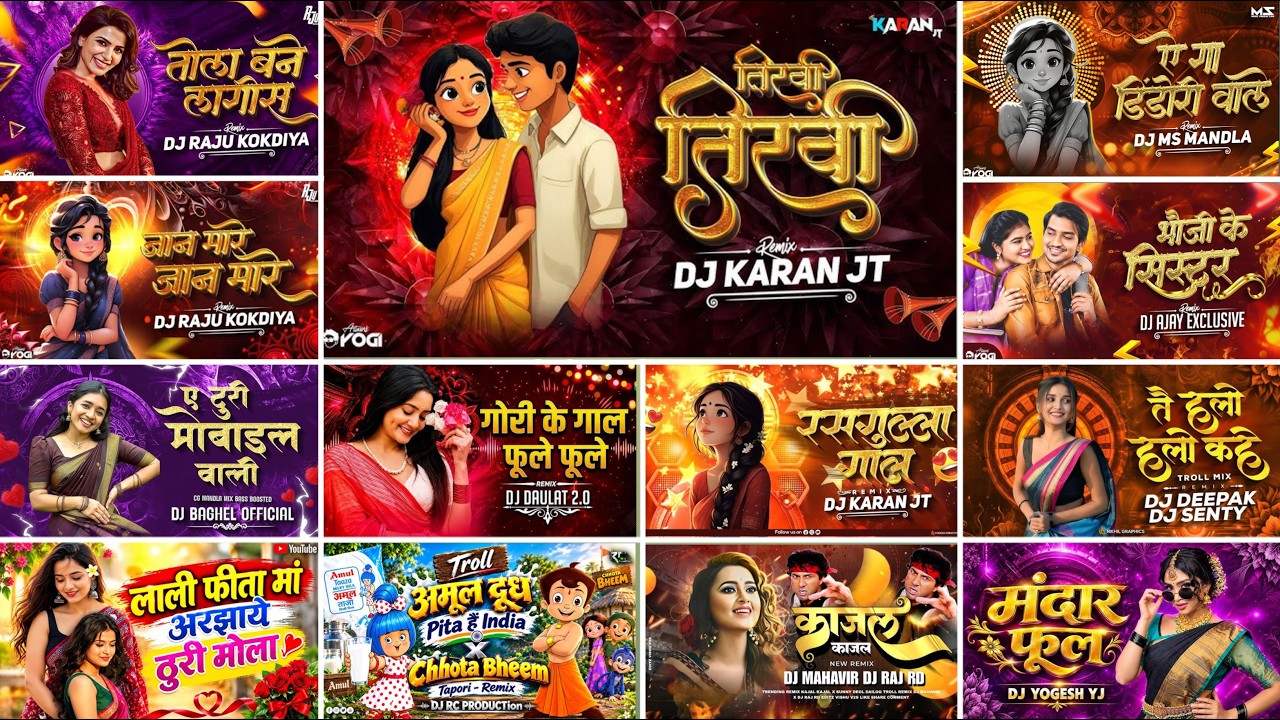 Cg Dj Mix Song 2026 !! Cg Song Dj 2026 !! Cg Song Dj !! Cg Song !! Cg Song Mix 2026 || Cg New Song