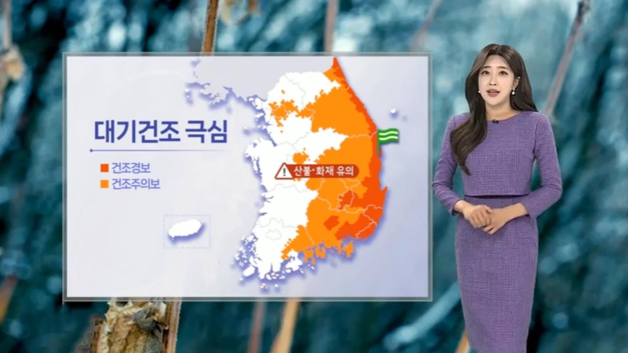 [날씨] 낮부터 한파 물러나 포근…내일 전국 비·눈 / 연합뉴스TV (YonhapnewsTV)