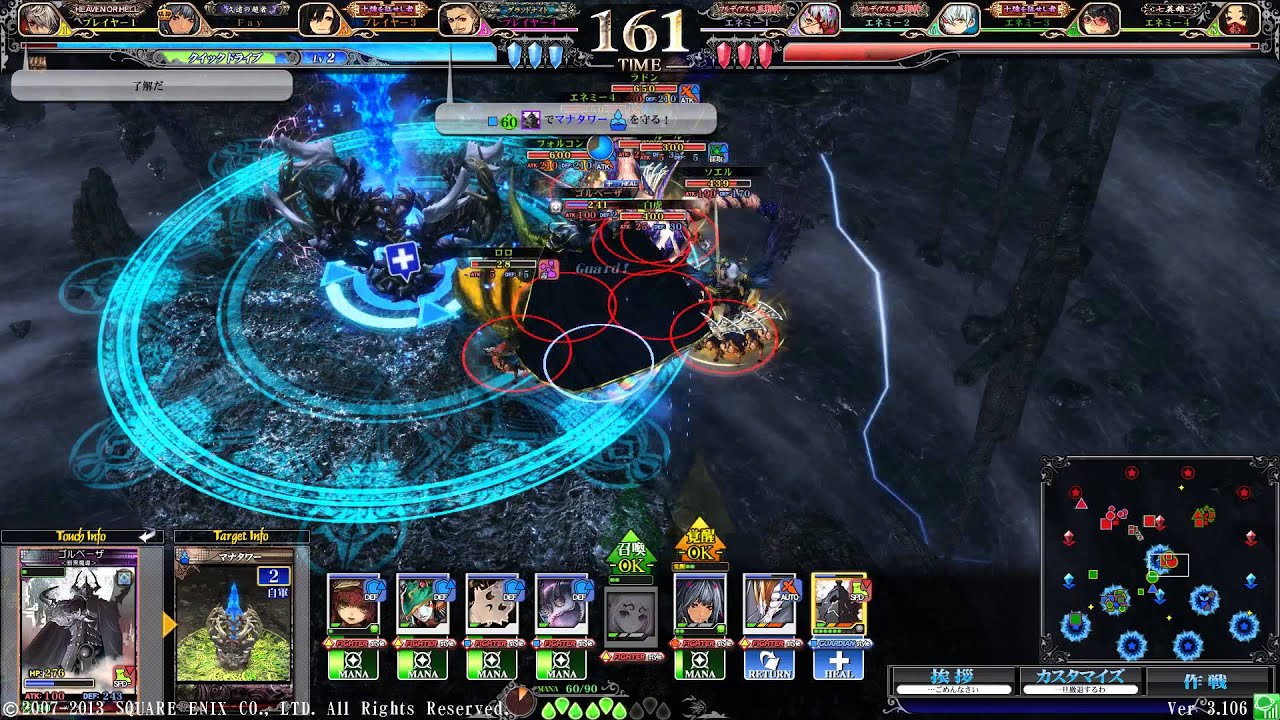 【LoV3】ゴルベーザミハイル7月1日【オリハル】