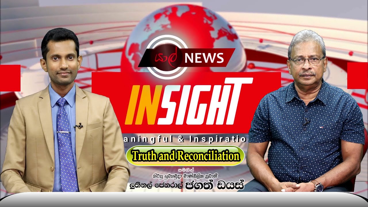 Lieutenant general Jagath Dias NEWS INSIGHT