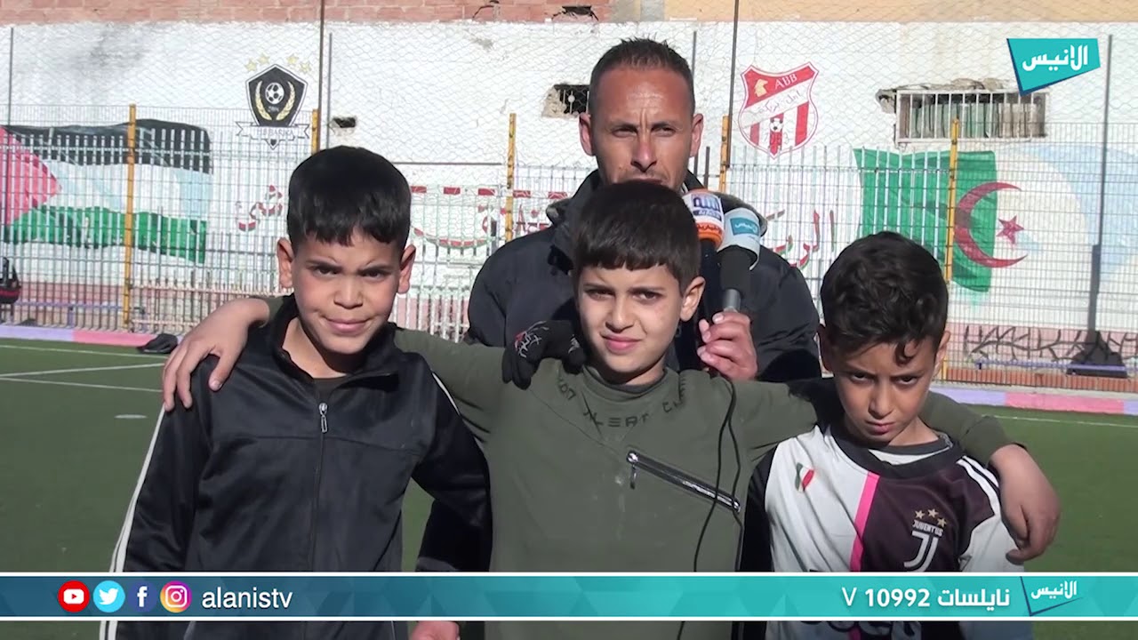 باتنة : كرة القدم تستهوي صغار بريكة وتنتظر تدعيم الجهات المعنية