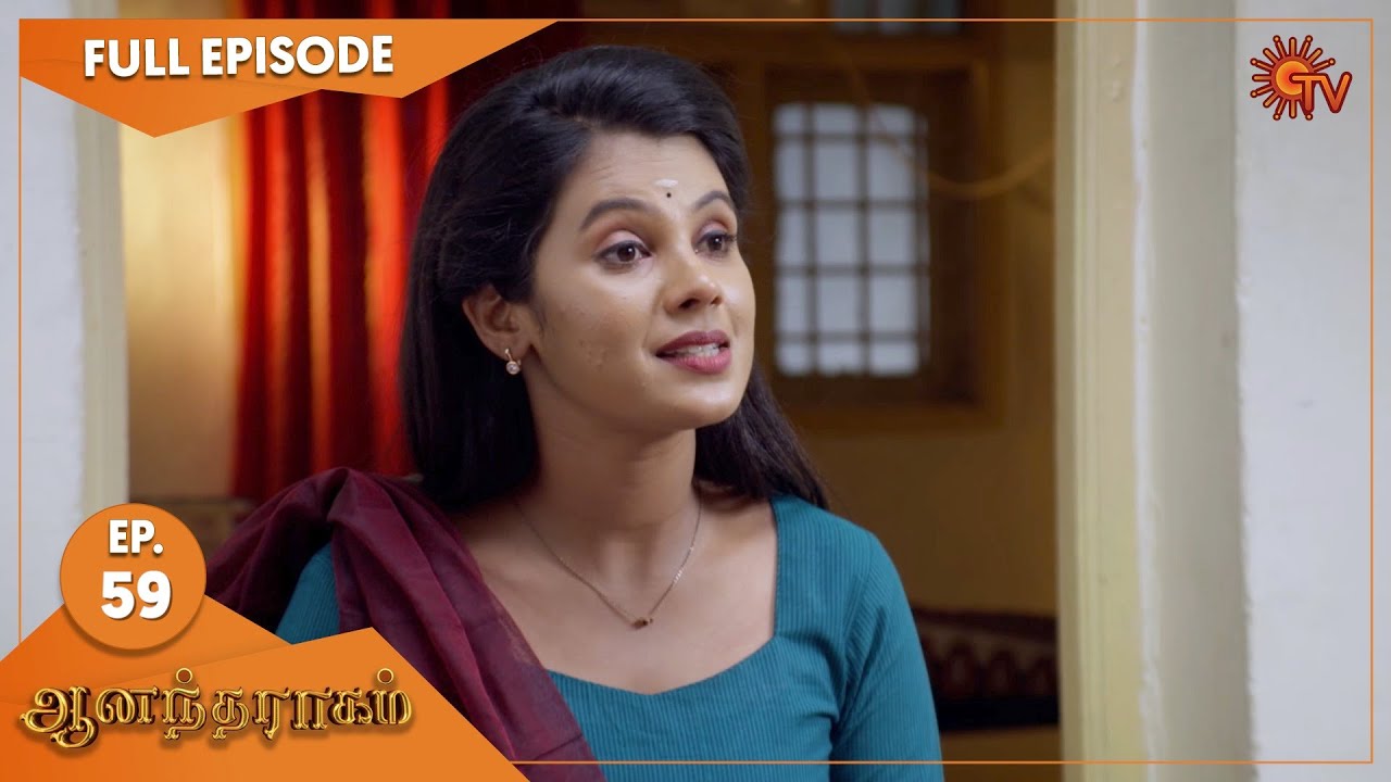 Anandha Ragam - Ep 59 | 05 November 2022 | Tamil Serial | Sun TV