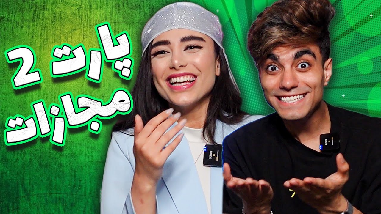 چالش پرتاب با مجازات سمی🥶رفتم دزدی کردم‼️🫣🥷