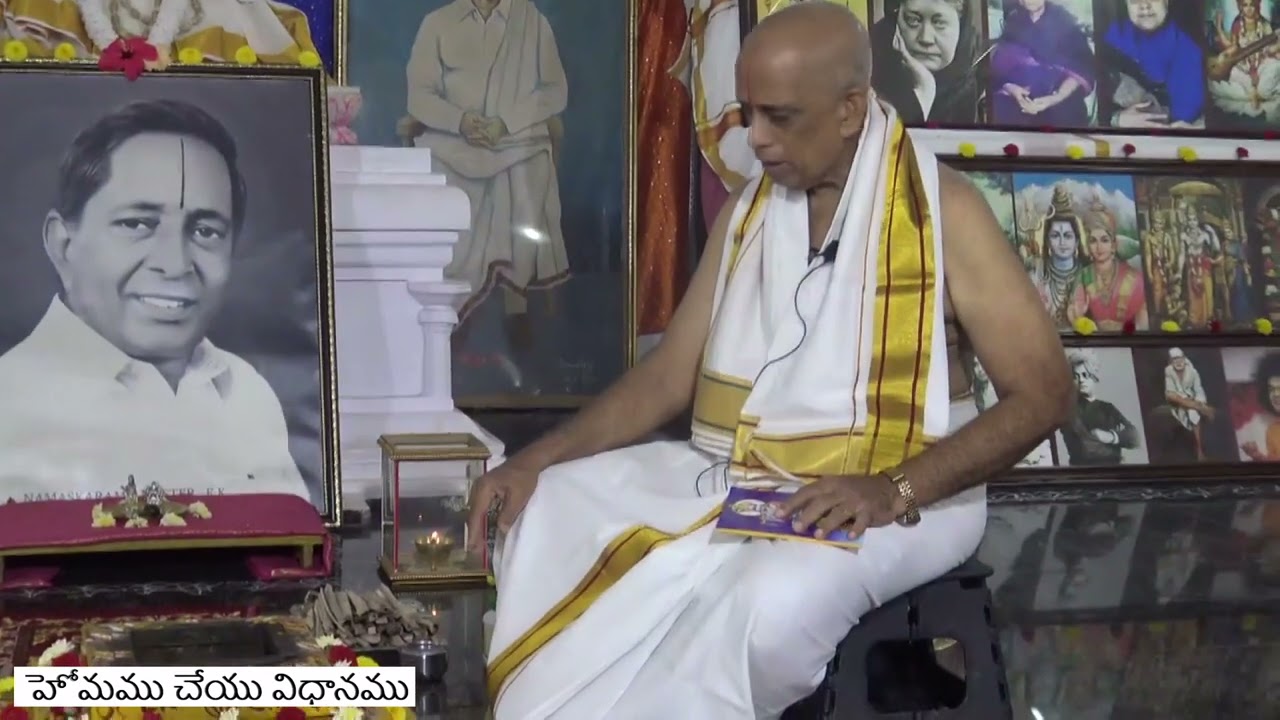 Fire Ritual - హోమం చేయు విధానం