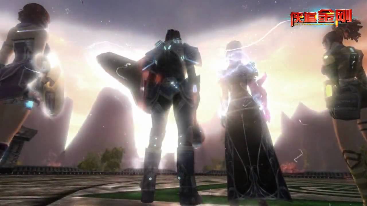 City Transformer - Trailer 09 [HD]
