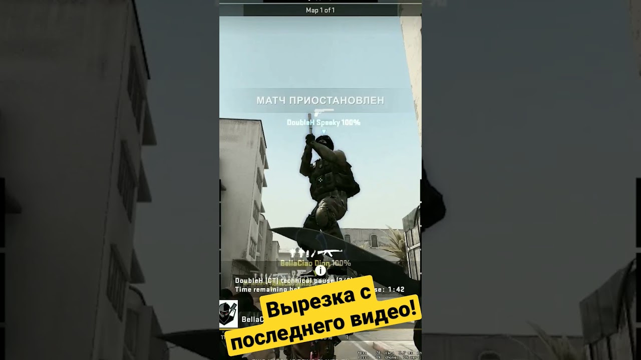 Самая неожиданная встреча в csgo | SCL матч