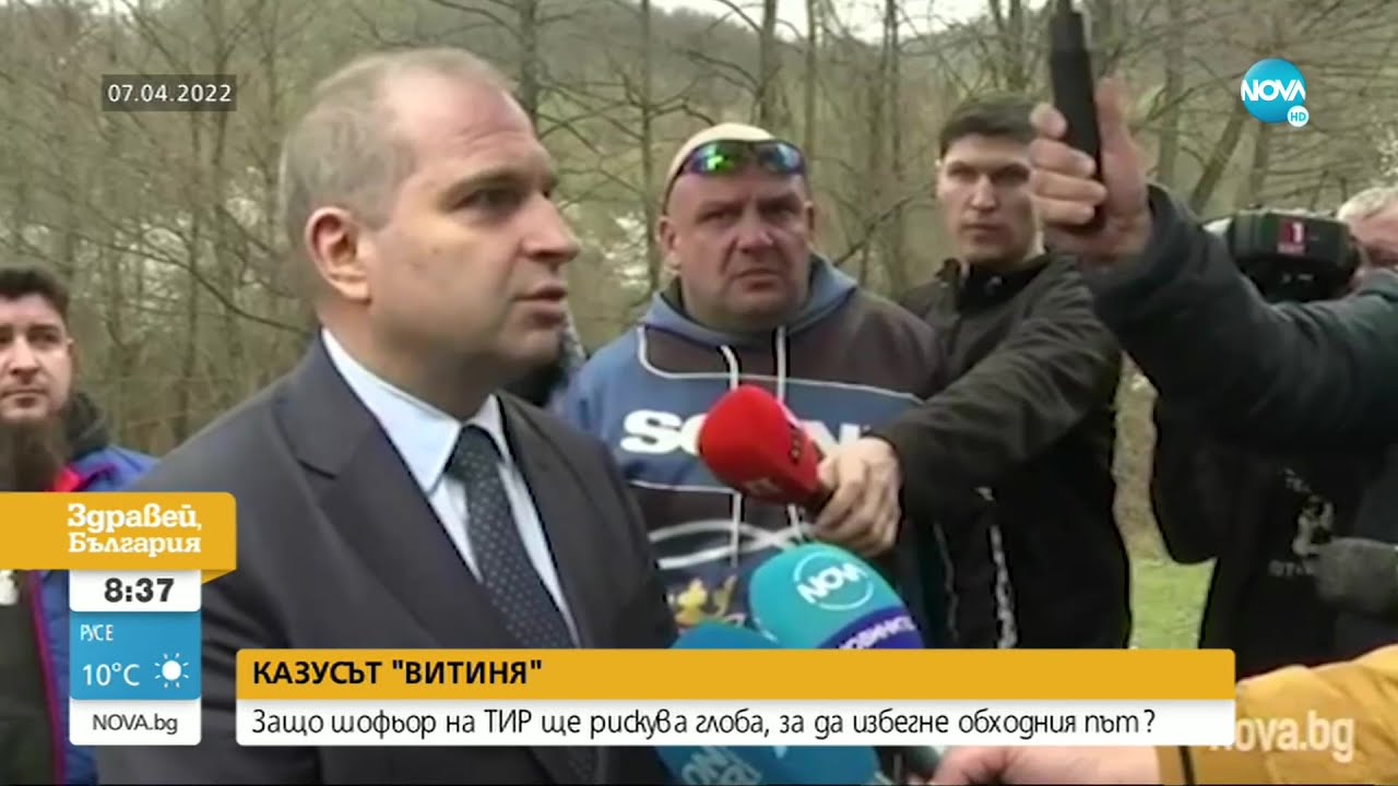Дупки на прохода 
