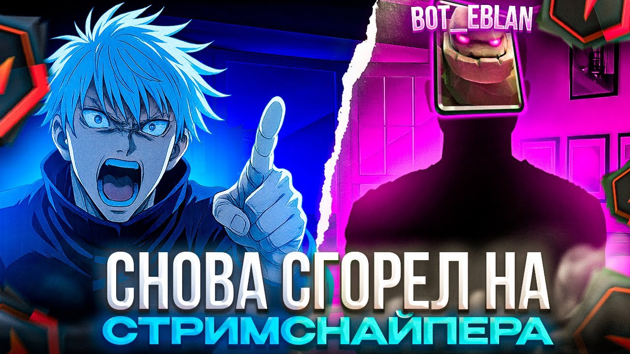 СКАЙ СНОВА ПОПАЛСЯ с ТУПЫМ СТРИМСНАЙПЕРОМ! &ndash; SKYWHYWALKER НА ПУТИ к 2000 ЭЛО на ФЕЙСИТЕ! (CS2)