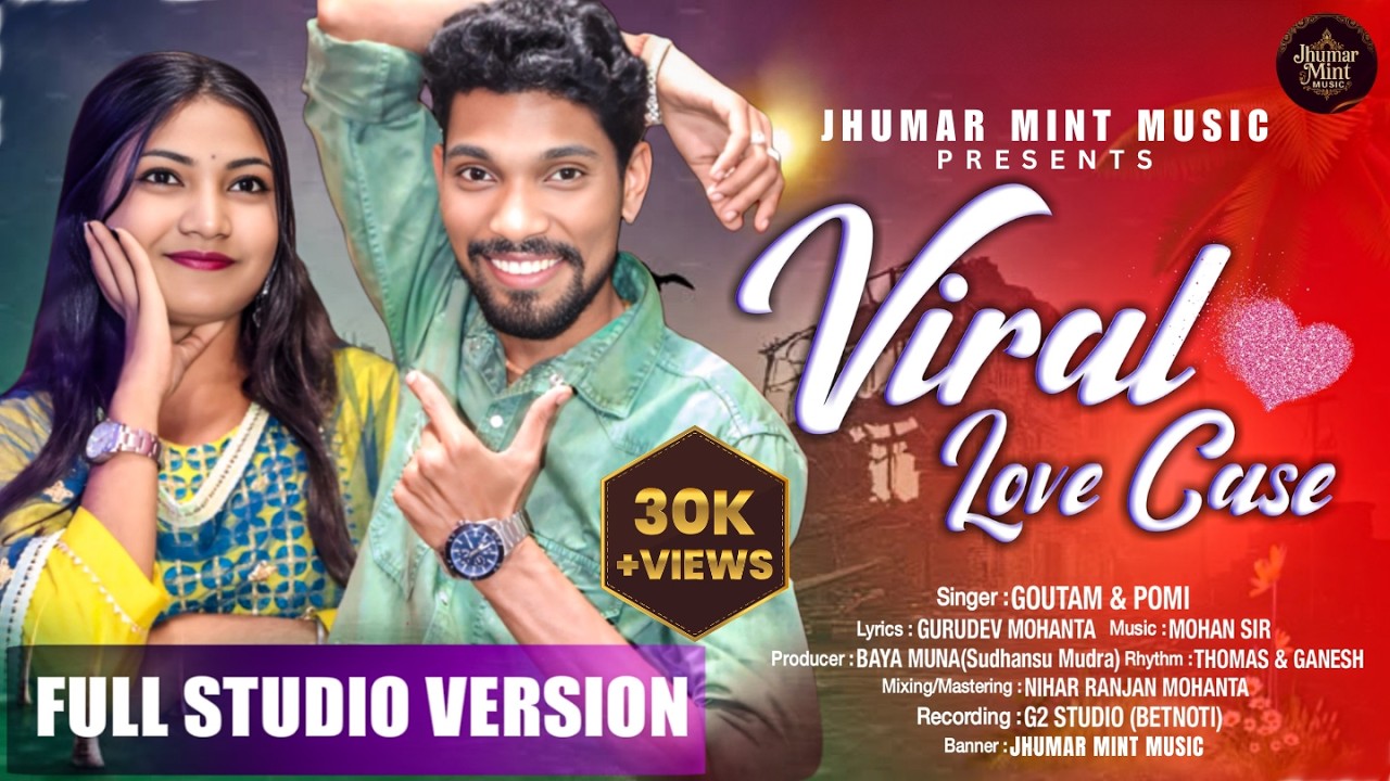 Viral Love Case | Studio Version | New Jhumar Song 2026 | Goutam | Pomi | JHUMAR MINT MUSIC