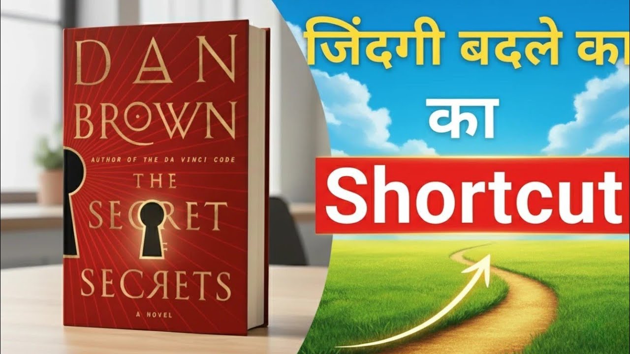 &ldquo;The Secret of Secrets by Dan Brown | Life-Changing Shortcut (Book Summary)&rdquo;#audiobook 