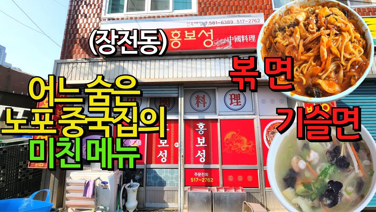 Я не буду много говорить. Идите прямо сейчас и закажите жареную лапшу. Она очень вкусная. Это пус...