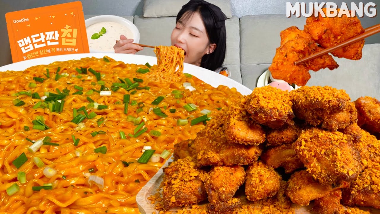 치킨과 먹을 때 가장 맛있는 라면🍜 크림진짬뽕과 굽네 신메뉴 맵단짠칩킨 먹방 Cream jjamnbbong ramen and chicken Mukbang Eating show