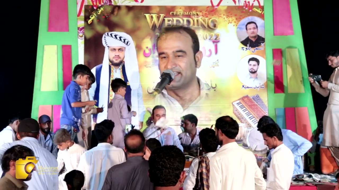 ho kapodr tao //asumi baloch// new 2022 gwadar Program