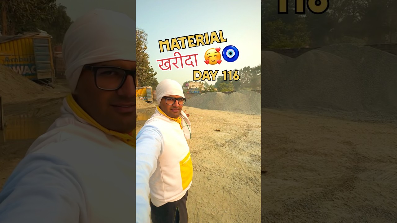 आज लाया Building Material का सामान Day 116 of Building Dream House