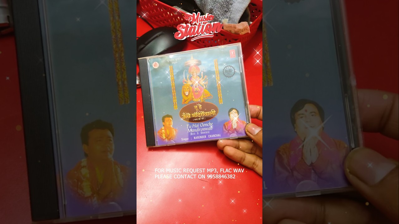 Tu Hai Oonche Mandiron Waali I Narendra Chanchal I Rare audio CD I Mata Bhajan