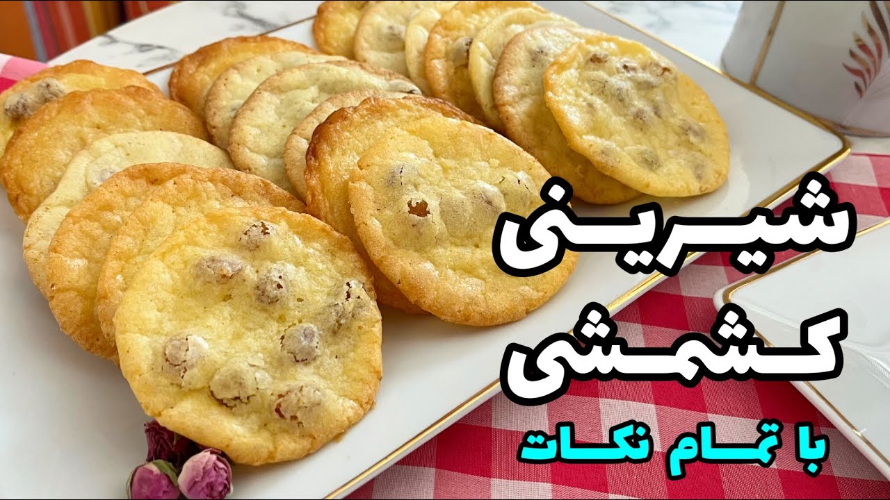 Рецепт конфет с изюмом / Конфеты с изюмом в кондитерском стиле / Мастер-класс по приготовлению