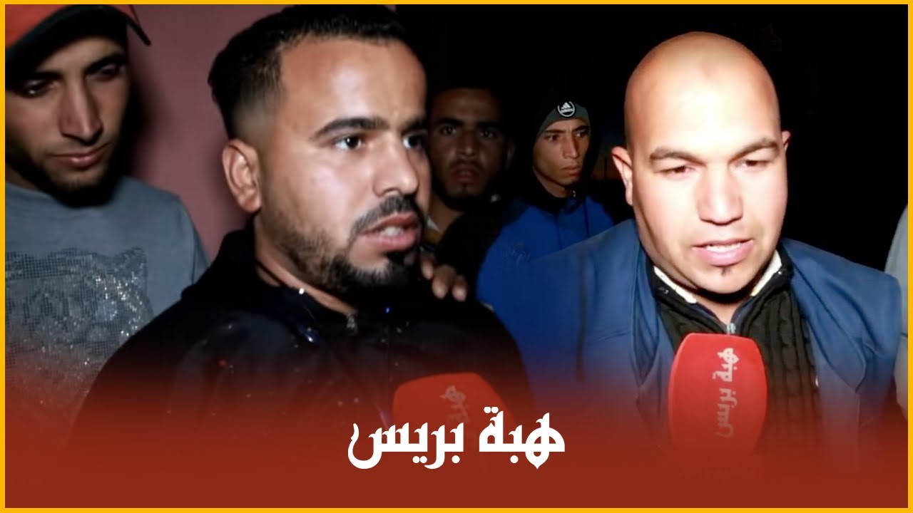 الرعب في قلب دوار آكل لحوم البشر بسيدي رحال