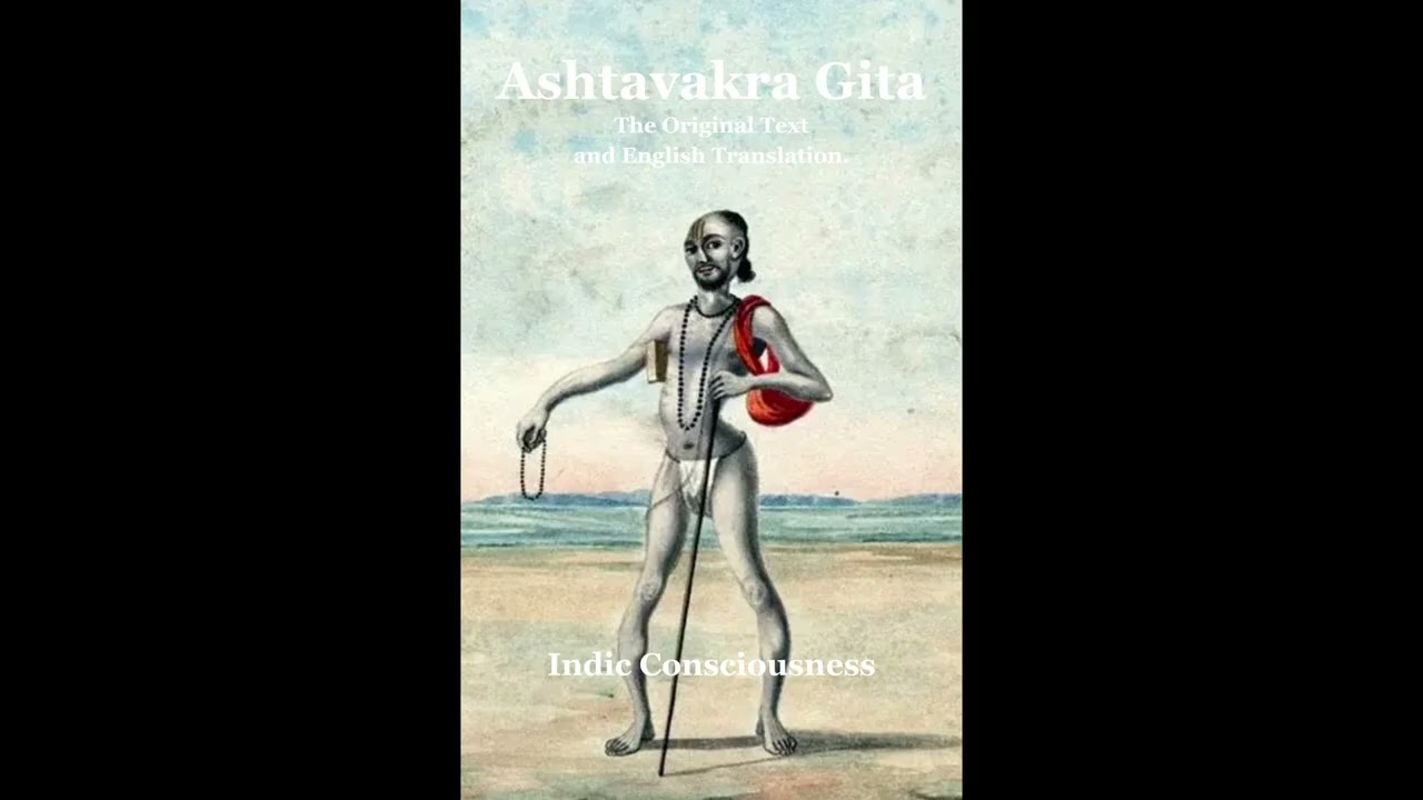 The Ashtavakra Gita